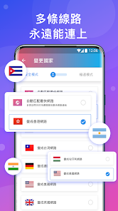 快连最新版本号android下载效果预览图